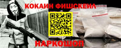 бутират Беслан