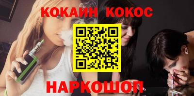 меф Краснокаменск
