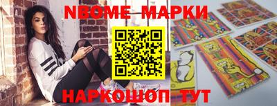 MESCALINE Жуковский