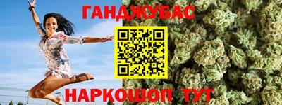 бутират Беслан