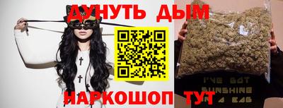 молекула духа Краснознаменск