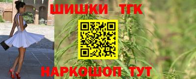 бутират Беслан