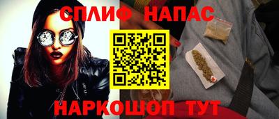 бутират Беслан