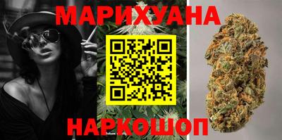 бутират Беслан