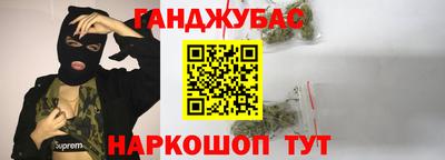 MESCALINE Жуковский