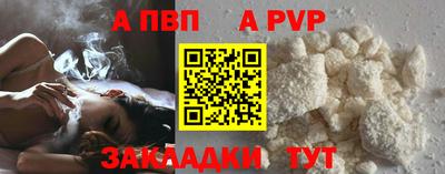 ешки Берёзовский