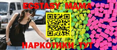 бутират Беслан