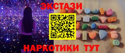 соль ск Заводоуковск