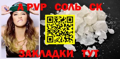 MESCALINE Жуковский