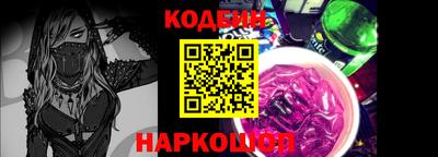 соль ск Заводоуковск