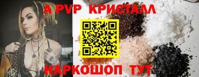 MESCALINE Жуковский