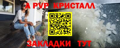 соль ск Заводоуковск