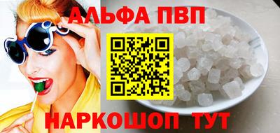 MESCALINE Жуковский