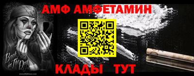 бутират Беслан