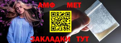 ешки Берёзовский