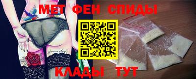 бутират Беслан