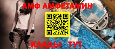 соль ск Заводоуковск
