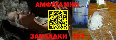соль ск Заводоуковск