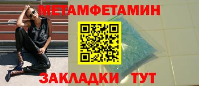 соль курить ск Бийск