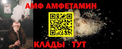 бутират Беслан