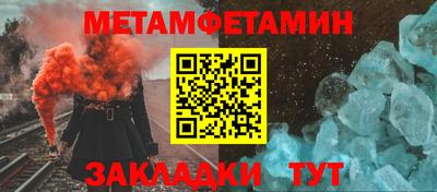 бутират Беслан