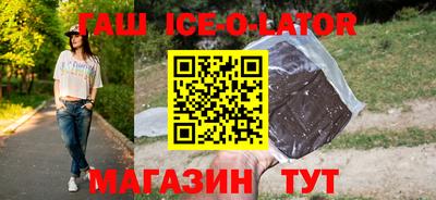 MESCALINE Жуковский