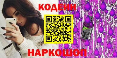 соль курить ск Бийск