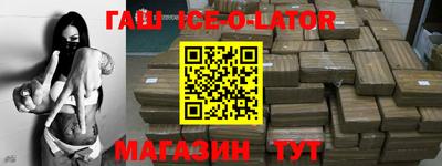 MESCALINE Жуковский