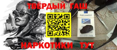 соль курить ск Бийск