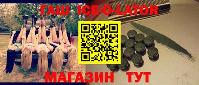 MESCALINE Жуковский