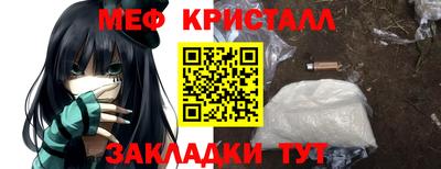 соль ск Заводоуковск