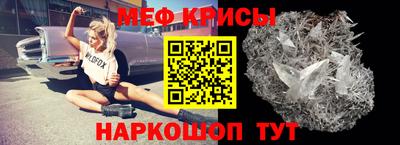 соль ск Заводоуковск