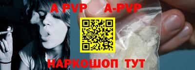 соль курить ск Бийск