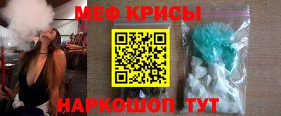 MESCALINE Жуковский