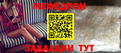 MESCALINE Жуковский
