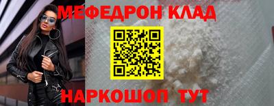 соль курить ск Бийск