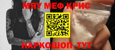 ешки Берёзовский