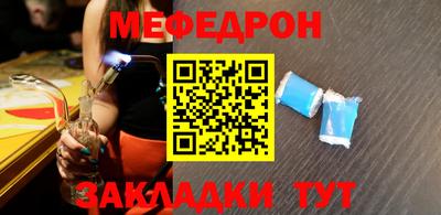 соль курить ск Бийск