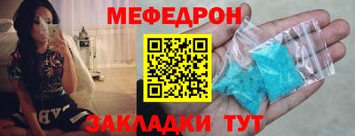 бутират Беслан