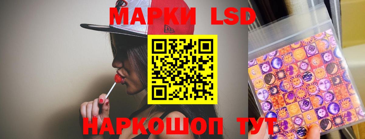 ЛСД экстази кислота  Лсд 25 экстази кислота  hydra ONION  Вход с VPN  Кулебаки 