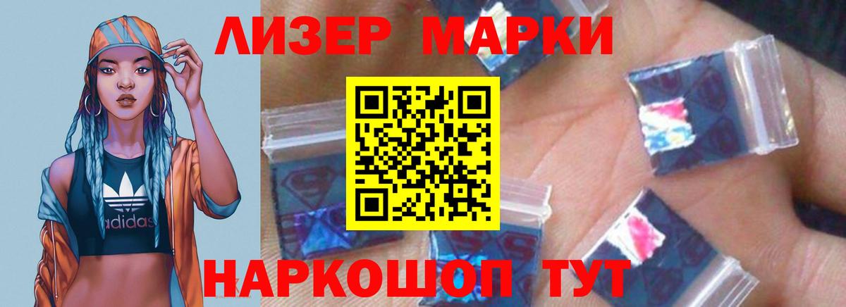 Лсд 25 экстази ecstasy  LSD-25 экстази кислота  Кулебаки 