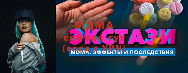 MDMA crystal  кракен ССЫЛКА  Кулебаки  сколько стоит 