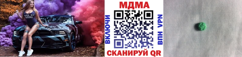 МДМА Molly  кракен зеркало  Кулебаки 