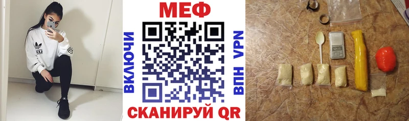 что такое наркотик Кулебаки Мефедрон 4 MMC