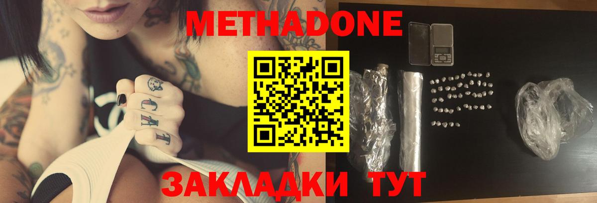 OMG ссылки  МЕТАДОН мёд  МЕТАДОН мёд  Вход с VPN  Кулебаки 