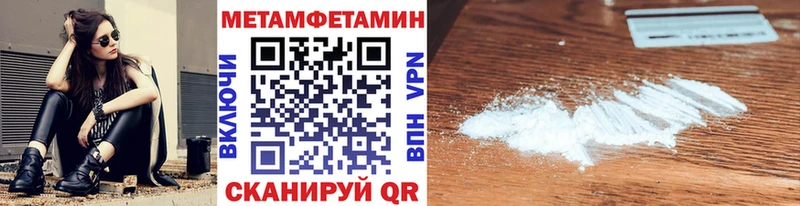 продажа наркотиков  Кулебаки  Метамфетамин кристалл 
