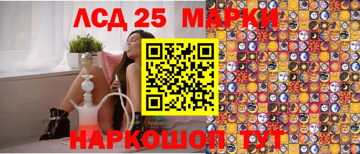 Наркотические марки 1,8мг  Вход с VPN  Кулебаки  Наркотические марки 1,8мг 