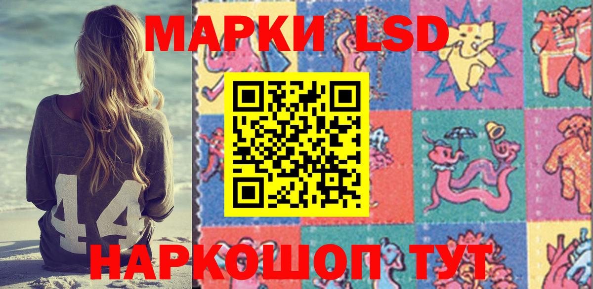 Наркотические марки  Кулебаки  Марки NBOMe 1,8мг 