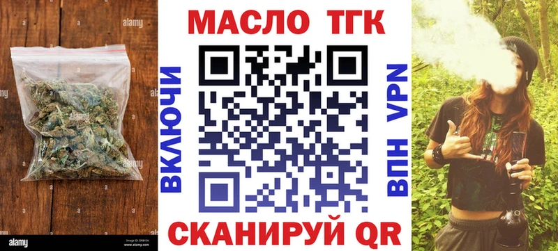 ТГК концентрат  цена   Кулебаки 