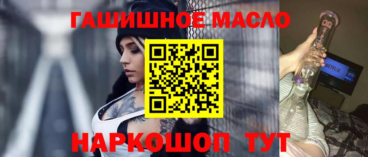 Дистиллят ТГК Wax Кулебаки